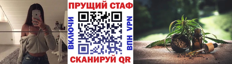 Купить закладку Марихуана  Меф  COCAIN  Гашиш  Инза