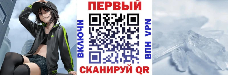 Купить  Инза  Amphetamine Premium 