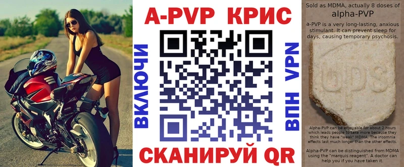 APVP СК Инза