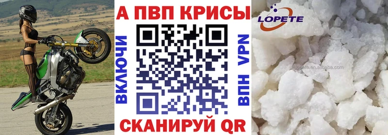 Купить закладки  Инза  Alfa_PVP VHQ 