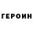 COCAIN Колумбийский Malik Chaabane