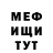 МЕТАДОН VHQ Nadia Svustun