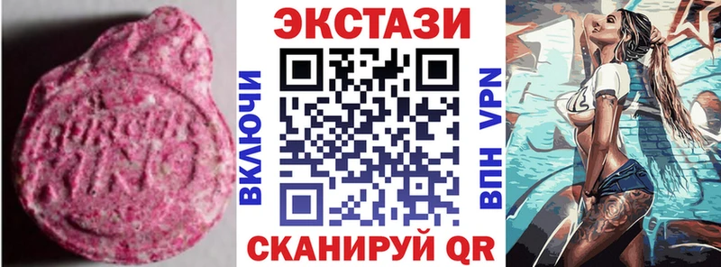 Купить  Инза  Экстази таблы 