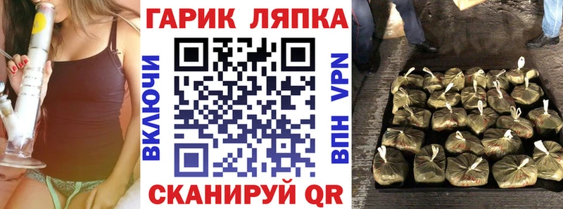 ГАШИШ VHQ  Купить закладки  Инза 