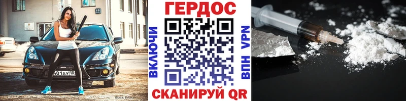 Купить где  Инза  Героин хмурый 