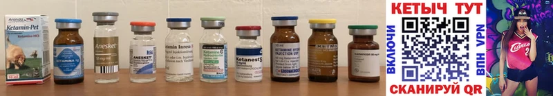 Купить  Инза  КЕТАМИН ketamine 