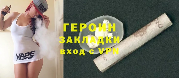 трава Верхнеуральск