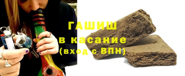 дистиллят марихуана Бородино
