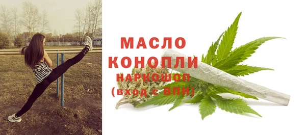 трава Верхнеуральск