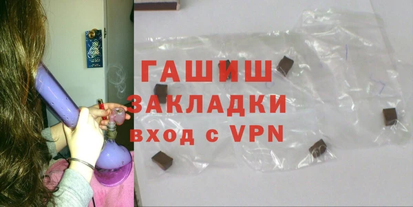 кристаллы Верея