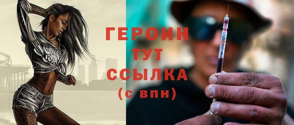 трава Верхнеуральск