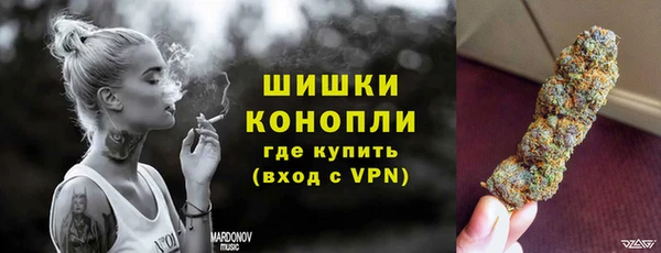 кристаллы Верея