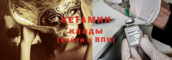 трава Верхнеуральск