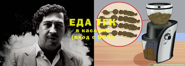 герыч Бугульма
