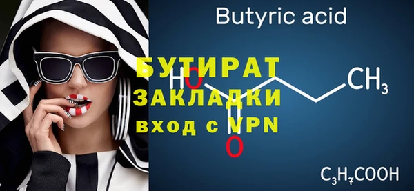 кристаллы Верея
