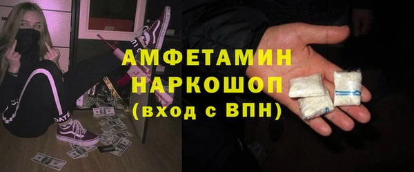 трава Верхнеуральск