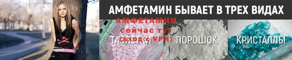 трава Верхнеуральск