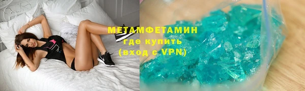 трава Верхнеуральск