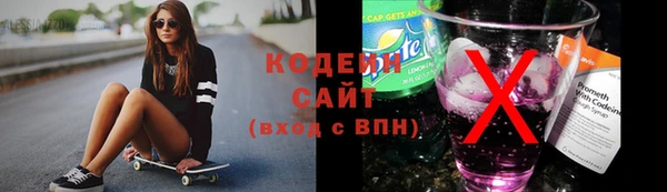 трава Верхнеуральск