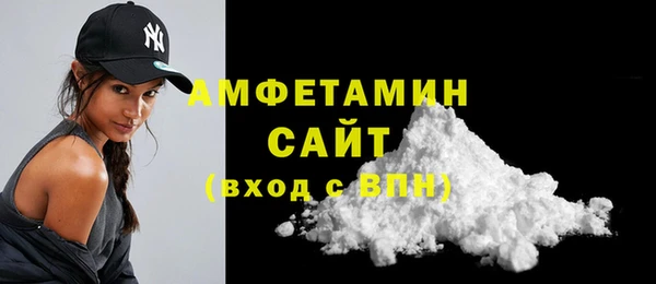кристаллы Верея