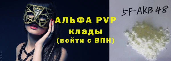 кристаллы Верея