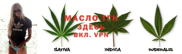 трава Верхнеуральск