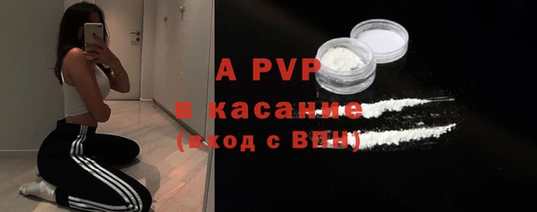 apvp Верхний Тагил