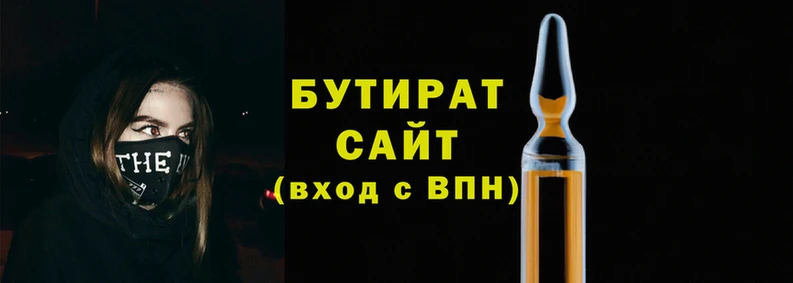кристаллы Верея