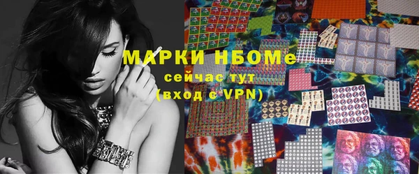 кристаллы Верея