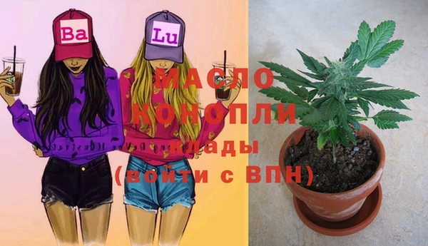 трава Верхнеуральск