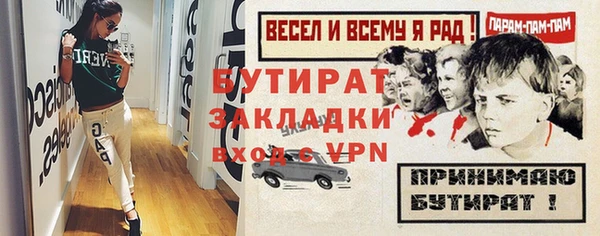 кристаллы Верея