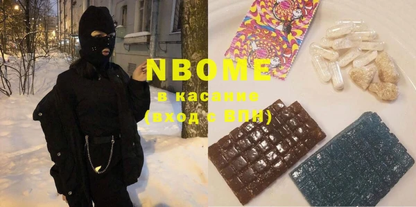 apvp Верхний Тагил