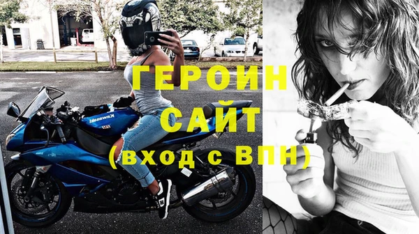 трава Верхнеуральск