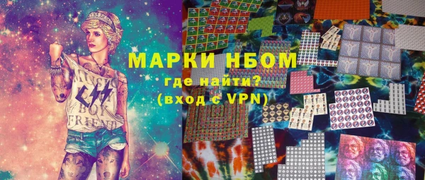 трава Верхнеуральск