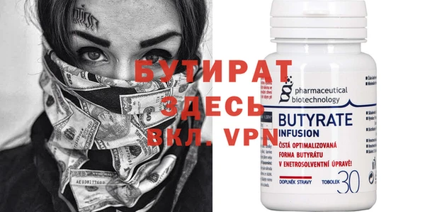 кристаллы Верея