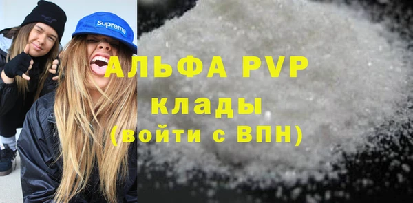кристаллы Верея