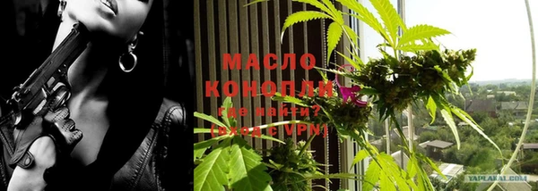 кристаллы Верея