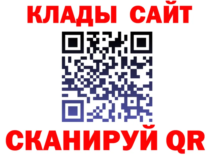 A PVP крисы CK зеркало это мега Инза