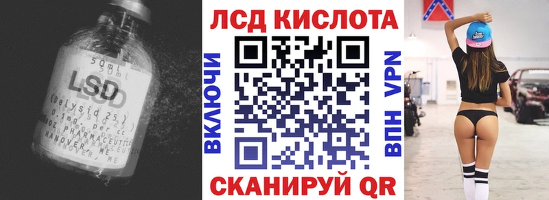 Купить где  Инза  Лсд 25 экстази ecstasy 