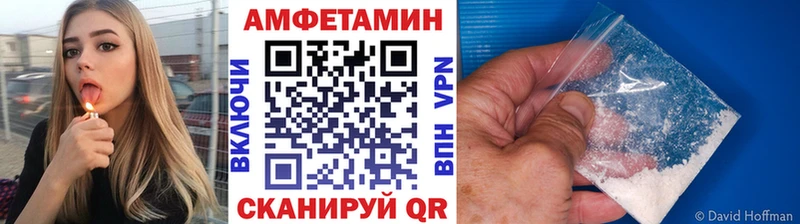 Купить где  Инза  Первитин Methamphetamine 