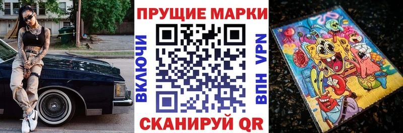Купить закладки  Инза  Марки N-bome 1,8мг 