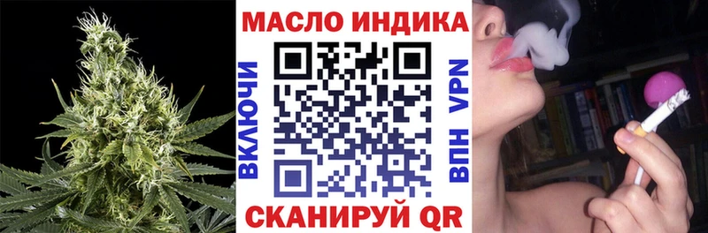 Купить  Инза  ТГК концентрат 