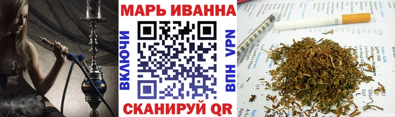 Купить  Инза  Бошки марихуана конопля 